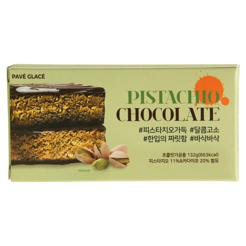 파베글라스 피스타치오 카다이프, 어제 15,800 → 오늘 13,390