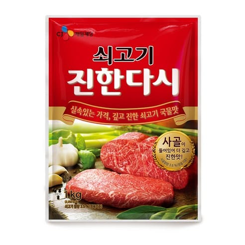 이츠웰 쇠고기 진한다시, 하루 만에 1,210원 빠졌다