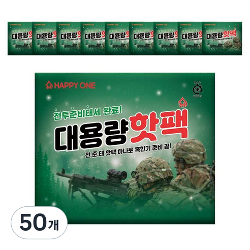 해피원 전준태 대용량 핫팩 150g 쿠팡 로켓배송 10,660원 특가 가격 추적 후기