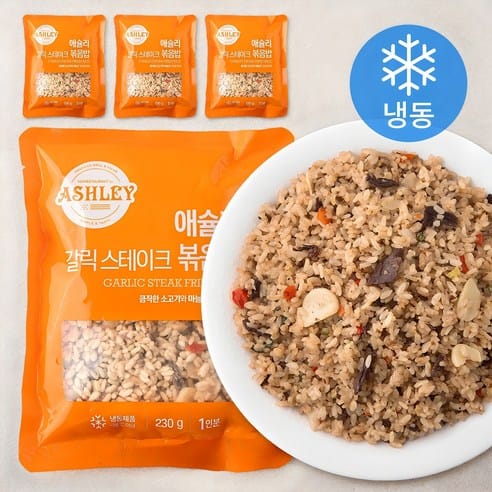 애슐리 갈릭 스테이크 볶음밥 쿠팡 17,130원 역대 최저가 추천