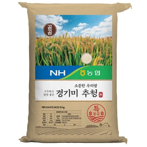 곰곕 2025년산 햅쌀 곰곰x농협 소중한 우리쌀 경기미 추청 쿠팡 34,890원 역대 최저가 추천
