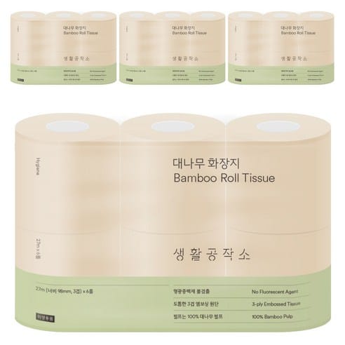 생활공작소 대나무 천연펄프 3겹 고급롤화장지 쿠팡 20,020원 역대 최저가 가격 추적 후기