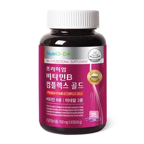 뉴트리디데이 비타민B 언제 사야 쌀까? 3개월 추적해봤다