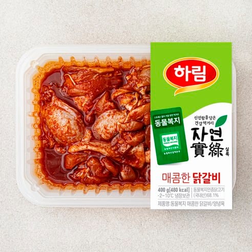 자연실록 하림 닭갈비, 하루 만에 4만원대 → 3만원대 착하네?