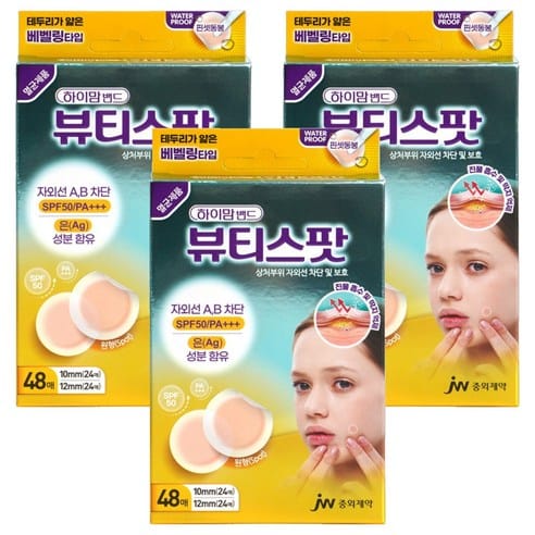 하이맘 뷰티스팟, 어제 23,700원 → 오늘 18,840원