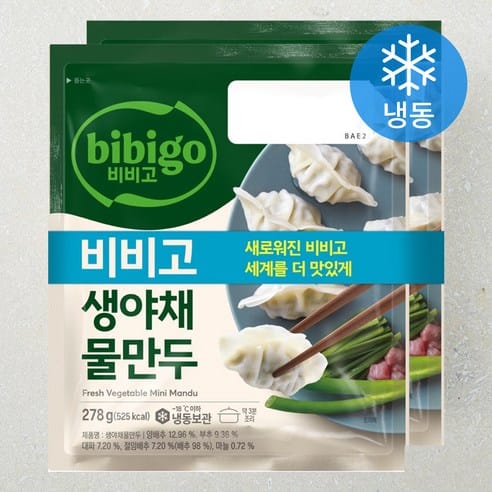 비비고 생야채 물만두(278g×4개) 쿠팡 9,980원 역대 최저가 가격 추적 후기