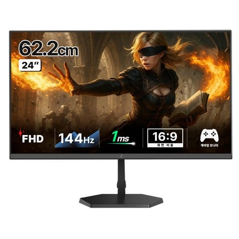 주연테크 FHD IPS 144Hz 게이밍 모니터, 하루 만에 만 원대 빠졌다