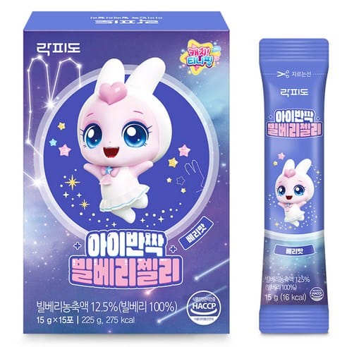 락피도 아이반짝 빌베리젤리 쿠팡 28,980원 최저가 가격 추적 후기