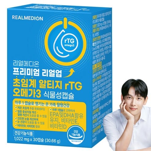 리얼메디온 rTG 오메가3, 3개월 최저가 근접
