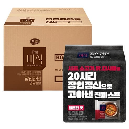 더미식 장인라면 얼큰한맛, 역대 최저가 갱신...77,790원