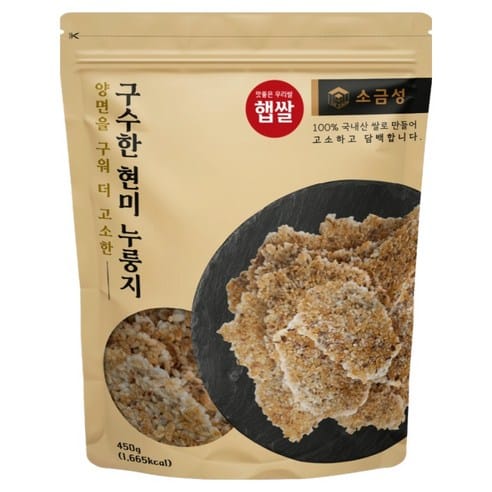 소금성 현미 누룽지, 하루 만에 3,000원 빠졌다