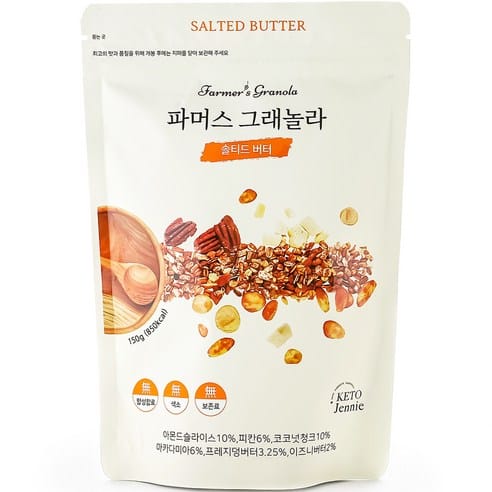 키토제니 파머스 솔티드버터 그래놀라 시리얼 쿠팡 15,400원 역대 최저가 가격 추적 후기