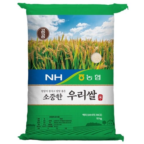 곰곰 2025년산 햅쌀 곰곰x농협 소중한 우리쌀 쿠팡 17,900원 역대 최저가 갱신 추천