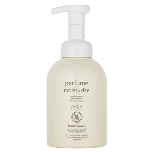 아브카 핸드워시 베이비파우더향, 3개월 최저가 근접