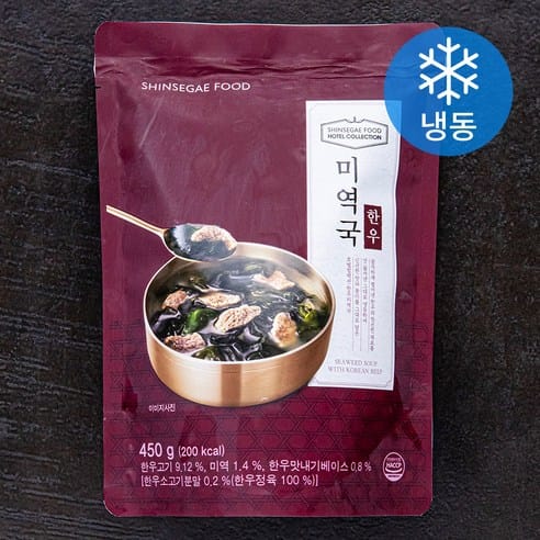 신세계푸드 호텔컬렉션 한우 미역국 (냉동) 450g × 3개 쿠팡 15,570원 역대 최저가 솔직후기