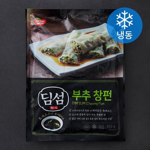 동원 딤섬 부추 창펀, 역대 최저가 갱신...20,320원