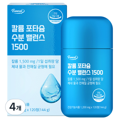 퍼니트 칼륨 포타슘, 하루 만에 2,900원 빠졌다