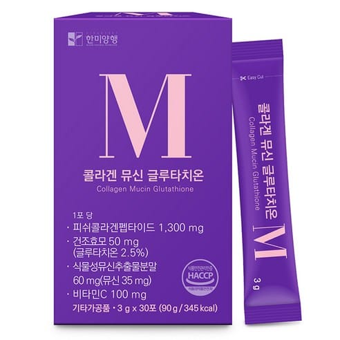 한미양행 콜라겐 뮤신 글루타치온 30p 쿠팡 9,160원 가격 추적 후기