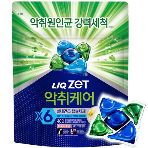 리큐제트 악취케어 실내건조 캡슐세제 쿠팡 9,670원 최저가 가격 추적 후기