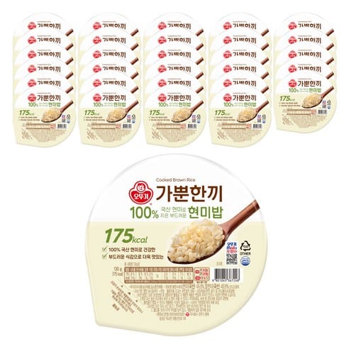 가뿐한끼 오뚜기 현미로 지은 부드러운 현미밥, 하루 만에 2,400원 빠졌다