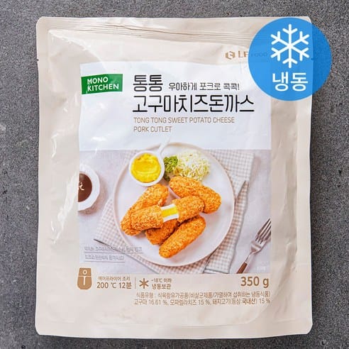 모노키친 통통 고구마 치즈 돈까스(냉동) 쿠팡 35,680원 할인 솔직후기