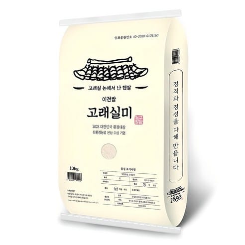 일팔구삼 이천쌀 고래실미 쿠팡 역대 최저가 11,610원 가격 추적 후기