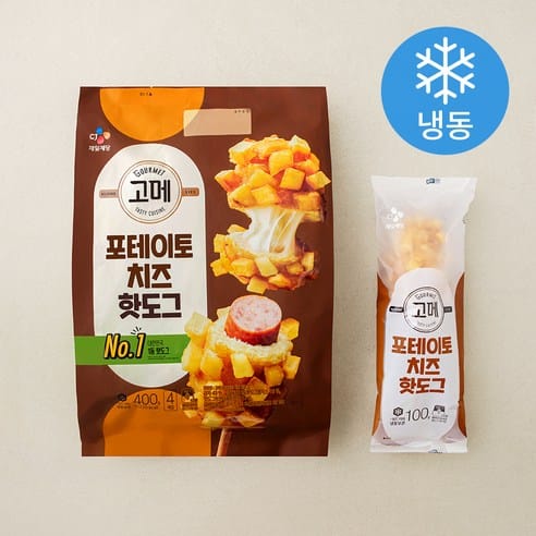고메 포테이토치즈 핫도그 쿠팡 14,670원 역대 최저가 가격 추적 후기