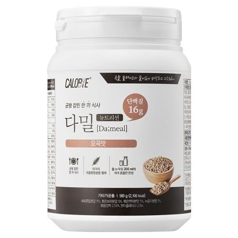 칼로바이 단백질쉐이크 오곡맛, 하루 만에 7,000원 빠졌다