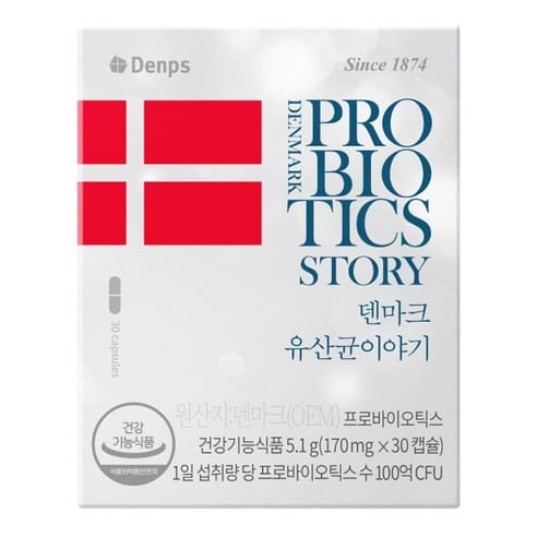 덴프스 정품 덴마크 유산균이야기 쿠팡 14,000원 역대 최저가 가격 추적 후기