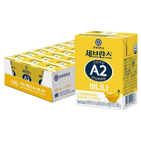 세브란스에이투 전용목장 A2 단백우유 바나나 쿠팡 14,900원 역대 최저가 가격 추적 후기