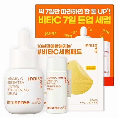 이니스프리 비타C 그린티 엔자임 잡티 토닝 세럼 30mL + 15mL + 패드 2p 세트 쿠팡 81,000원 최저가 추천