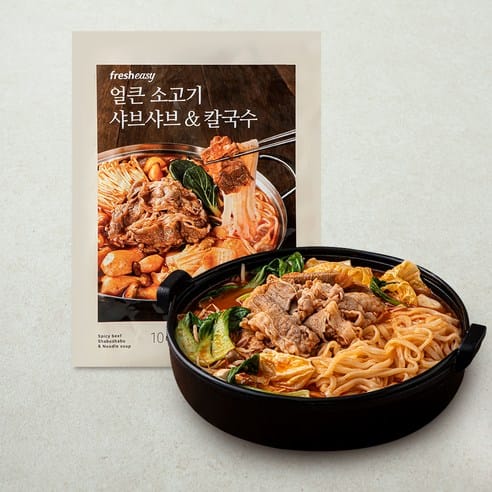 프레시지 얼큰 소고기 샤브샤브 & 칼국수 2인분 쿠팡 최저가 12,530원 가격 추적 후기