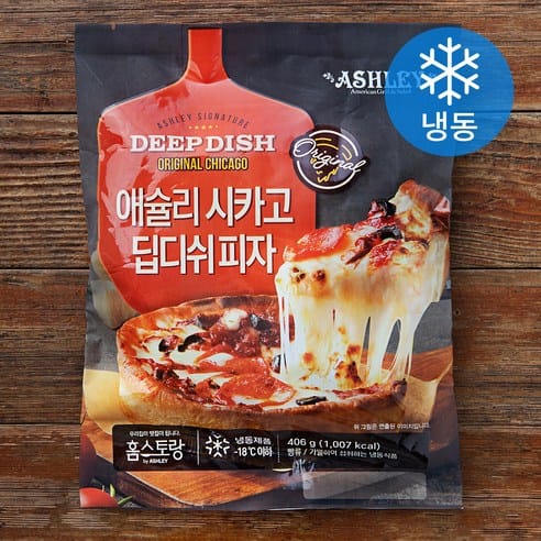 애슐리 시카고 딥디쉬피자 쿠팡 역대 최저가 33,080원 가격 추적 후기