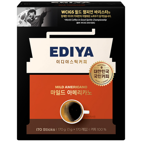 이디야 마일드 아메리카노, 한 달 최저가 근접