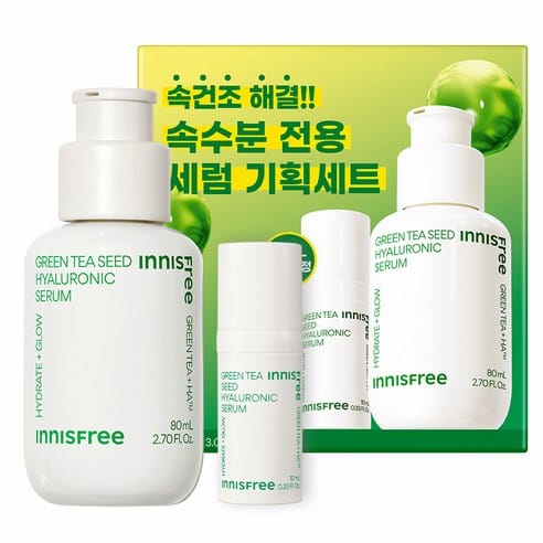 이니스프리 그린티 씨드 히알루론산 세럼 80ml + 10ml 쿠팡 12,900원 가격 추적 후기