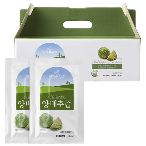 비타할로 진심을 담은 양배추즙(100ml×30개) 쿠팡 9,990원 최저가 가격 추적 후기