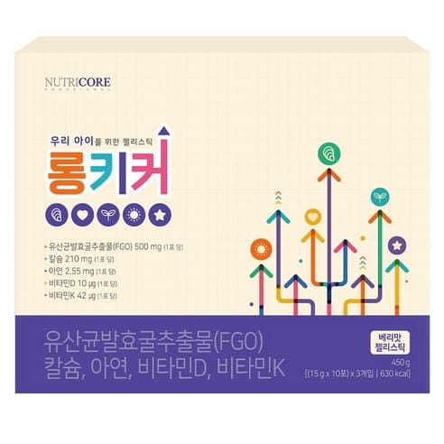 뉴트리코어 롱키커 쿠팡 최저가 170,490원 가격 추적 후기