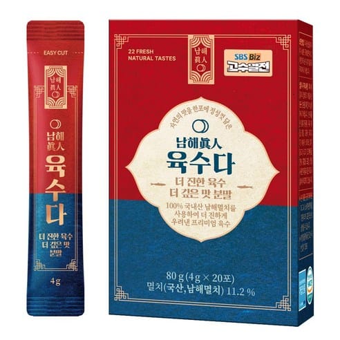 남해진인 육수다 분말스틱, 하루 만에 2,700원 빠졌다