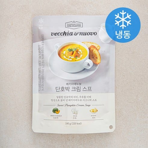 베키아에누보 단호박 크림스프 (냉동) 쿠팡 13,520원 역대 최저가 가격 추적 후기