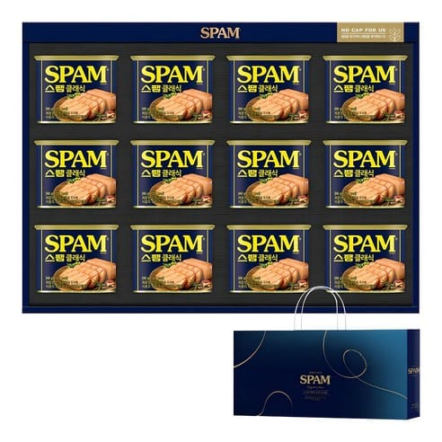 스팸 선물세트, 하루 만에 9,900원 빠졌다