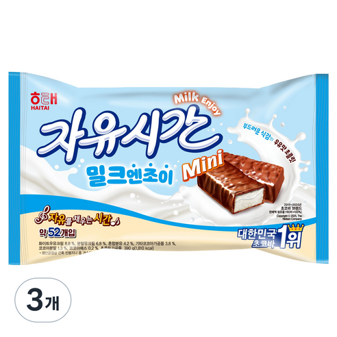 자유시간 미니 밀크엔조이, 하루 만에 8천원대 떠있길래 확인해봤다