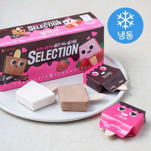 롯데웰푸드 셀렉션 아이스크림, 3개월 최저가 근접