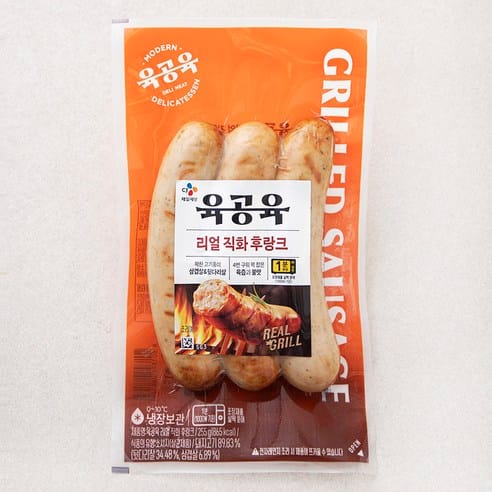 육공육 후랑크, 어제 24,750 → 오늘 22,590