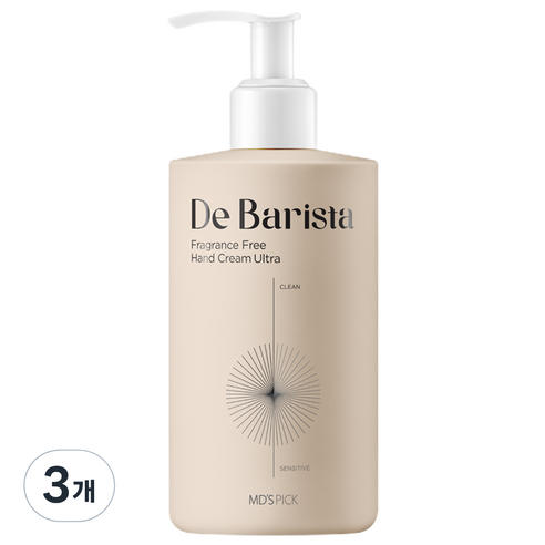 엠디스픽 드 바리스타 핸드크림, 2개월 최저가 근접