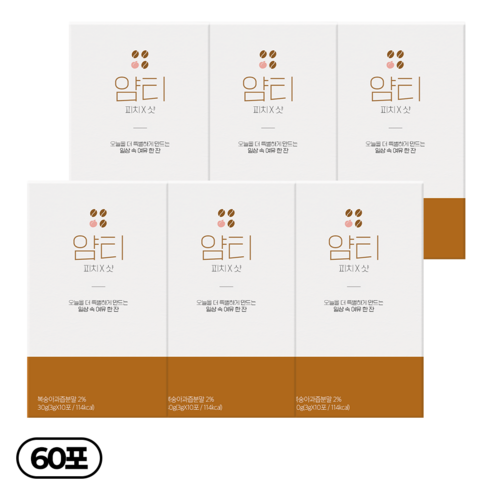 얌티 아샷추 피치 샷, 하루 만에 1,200원 빠졌다