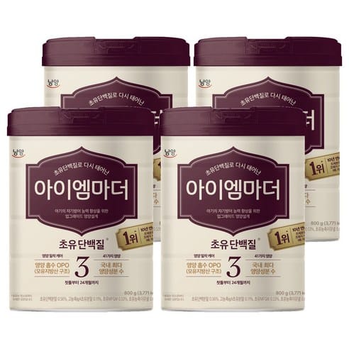 아이엠마더 분유, 어제 10만 원대 → 오늘 9만 원대