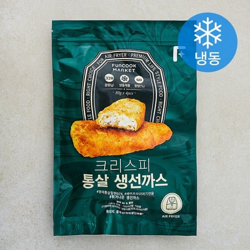 크리스피 통살 생선까스, 하루 만에 3,000원 빠졌다