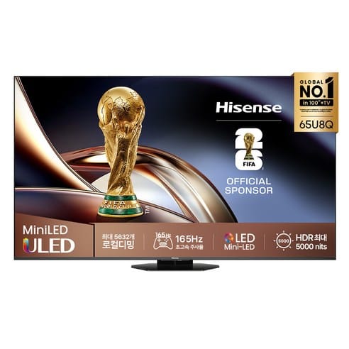 Hisense하이센스 4K Mini LED 스마트TV, 하루 만에 74만 원대 빠졌다