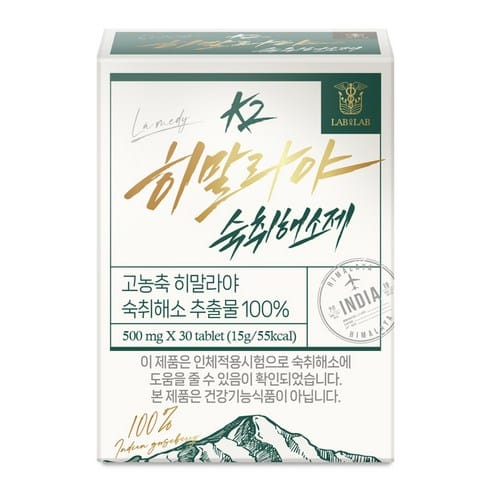 랩온랩 K2 히말라야 숙취해소제, 하루 만에 2,000원 빠졌다
