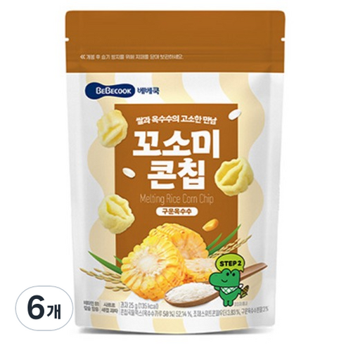 베베쿡 꼬소미콘칩, 하루 만에 2,860원 빠졌다